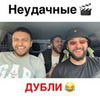 заказать рекламу у блогера Саак Мкртчан заказать рекламу у блогера Саак Мкртчан