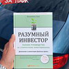 реклама в блоге Антон Щукарев реклама в блоге Антон Щукарев