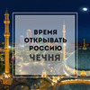 реклама у блогера shotka.travel реклама у блогера shotka.travel