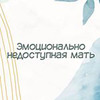разместить рекламу в блоге Екатерина Psy organic разместить рекламу в блоге Екатерина Psy organic