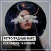 реклама у блогера Вера Нурдинова реклама у блогера Вера Нурдинова