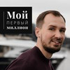 реклама в блоге Дмитрий Толстяков реклама в блоге Дмитрий Толстяков