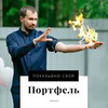 реклама у блогера Дмитрий Толстяков реклама у блогера Дмитрий Толстяков