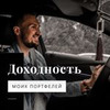 заказать рекламу у блогера Дмитрий Толстяков заказать рекламу у блогера Дмитрий Толстяков