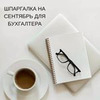 реклама у блогера Алеся Васинкина реклама у блогера Алеся Васинкина