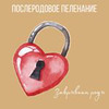 разместить рекламу в блоге doula_pro_rody разместить рекламу в блоге doula_pro_rody