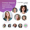 фотография dietolognata фотография dietolognata
