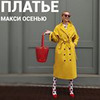 реклама в блоге Катерина Кароль реклама в блоге Катерина Кароль