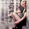 заказать рекламу у блогера Катерина Кароль заказать рекламу у блогера Катерина Кароль