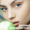 фото на странице Полина Блынская фото на странице Полина Блынская