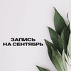 лучшие фото Полина Блынская лучшие фото Полина Блынская