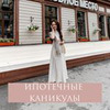 новое фото Инесса Гниломедова новое фото Инесса Гниломедова