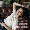 реклама в блоге София Пименова реклама в блоге София Пименова