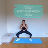 реклама на блоге Вера Mama.studio реклама на блоге Вера Mama.studio