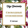 новое фото Ольга Денисенко новое фото Ольга Денисенко