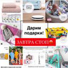 фото на странице Екатерина Михеева фото на странице Екатерина Михеева