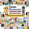 фото на странице Айгуль agusha29 фото на странице Айгуль agusha29