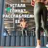 новое фото Катя Спорт новое фото Катя Спорт