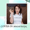 реклама у блогера Ирина Баранова реклама у блогера Ирина Баранова