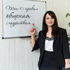 заказать рекламу у блогера Айна Громова заказать рекламу у блогера Айна Громова