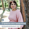 реклама на блоге Айна Громова реклама на блоге Айна Громова