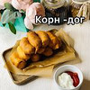 фото на странице bur.food фото на странице bur.food