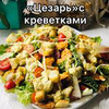 лучшие фото bur.food лучшие фото bur.food