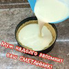 реклама у блогера Сабина sabines_kitchen реклама у блогера Сабина sabines_kitchen