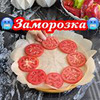 фотография Седа seda.foodblogger фотография Седа seda.foodblogger