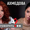 фотография А поговорить? фотография А поговорить?