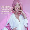 лучшие фото sofi_sugar лучшие фото sofi_sugar