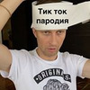 заказать рекламу у блогера Игорь Шленский заказать рекламу у блогера Игорь Шленский