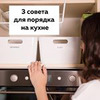 реклама в блоге Ирина mama.poryadok реклама в блоге Ирина mama.poryadok