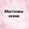 фотография Амина amina_beautyblog фотография Амина amina_beautyblog
