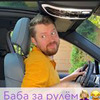 лучшие фото Лена и Бородач лучшие фото Лена и Бородач