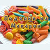 заказать рекламу у блогера mama_v_dele__ заказать рекламу у блогера mama_v_dele__