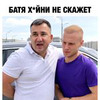 реклама у блогера sergey_has реклама у блогера sergey_has