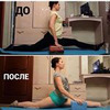 фото на странице Диана stretchingdoma фото на странице Диана stretchingdoma