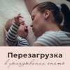 реклама у блогера Ася Гвисон реклама у блогера Ася Гвисон