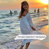 реклама на блоге Маша Миносьянц реклама на блоге Маша Миносьянц