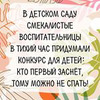 реклама у блогера Светлана prorazvitie34 реклама у блогера Светлана prorazvitie34