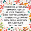 заказать рекламу у блогера Светлана prorazvitie34 заказать рекламу у блогера Светлана prorazvitie34