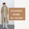 фото Дарья happiest_look фото Дарья happiest_look