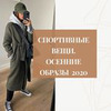 фотография Дарья happiest_look фотография Дарья happiest_look