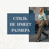 новое фото Дарья happiest_look новое фото Дарья happiest_look