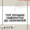 лучшие фото Сот Юлия лучшие фото Сот Юлия