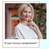 реклама в блоге Виктория Филиппова реклама в блоге Виктория Филиппова