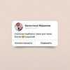 заказать рекламу у блогера Валентина Абрамова заказать рекламу у блогера Валентина Абрамова