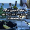 заказать рекламу у блогера Виктория Савина заказать рекламу у блогера Виктория Савина