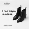 реклама в блоге Анна Московцева реклама в блоге Анна Московцева